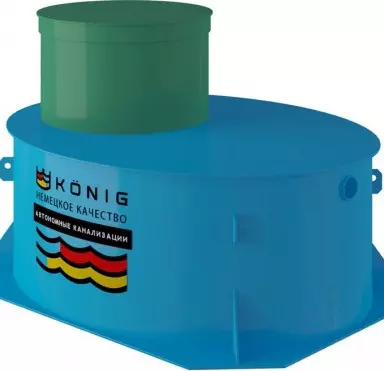 Септик Konig 3+ Low