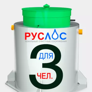 Двухкамерные септики в Морозовске | Купить  с установкой под ключ по низкой цене